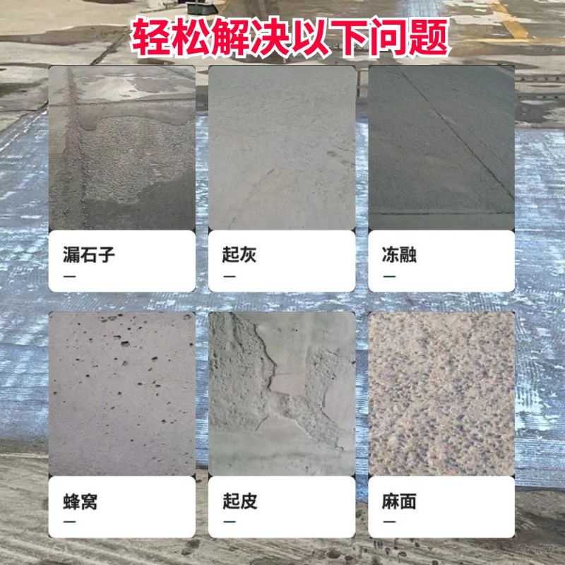 景德镇低碳市政修补材料简单快速修补道路恢复交通